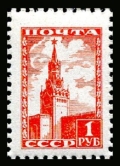 Russia 1260 reprint 1954