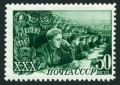 Russia 1292 reprint 1955