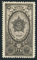 Russia 1341A