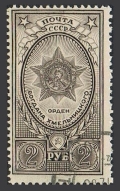 Russia 1341A 1948 CTO