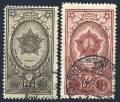 Russia 1341A-1342a var (1948y) used