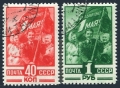 Russia 1350-1351 CTO