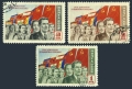 Russia 1488-1490, reprint 1955, CTO