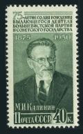 Russia 1512 reprint 1957