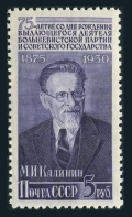 Russia 1514 reprint 1957