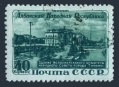 Russia 1541 CTO