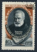 Russia 1629 1st printing CTO