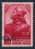 Russia 1630 CTO