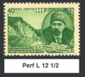 Russia 1649 perf L12 1/2