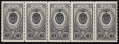 Russia 1652 strip/5