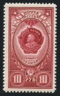 Russia 1654a