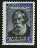 Russia 1655 gray paper block/4