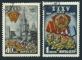 Russia 1674-1675 CTO