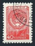 Russia 1689 CTO