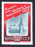 Russia 1692 MNH-