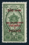 Russia 1709 mlh