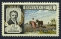 Russia 1757