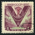 Russia 1793 CTO