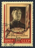 Russia 1832 CTO