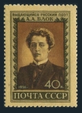 Russia 1835 mlh