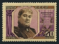 Russia 1837 mlh