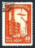 Russia 1855 perf L 12 1/2, CTO