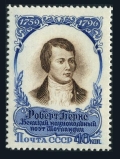 Russia 1861A mlh