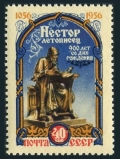 Russia 1863 mlh