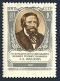 Russia 1865 mlh