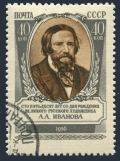 Russia 1865 CTO