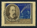 Russia 1887 block/4
