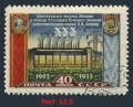 Russia 1891 perf L 12 1/2, CTO