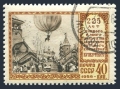 Russia 1892 CTO