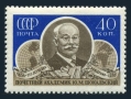 Russia 1893