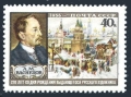 Russia 1894 mlh