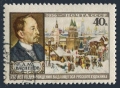 Russia 1894 CTO