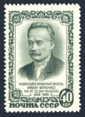 Russia 1896 mlh