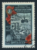 Russia 1915 CTO