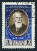 Russia 1930 perf K 12 x 12 1/2, CTO