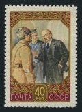 Russia 1934 perf L 12 1/2