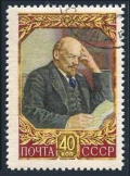 Russia 1933 perf L12 1/2, CTO