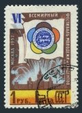 Russia 1940 perf L12 1/2, CTO