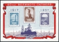 Russia 1943a, 2002a sheets