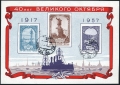 Russia 1943a, 2002a sheets CTO