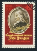 Russia 1946 perf. K 12 x 12 1/2, CTO