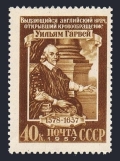 Russia 1947 mlh