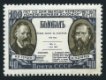 Russia 1949 mlh