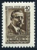 Russia 1952 mlh