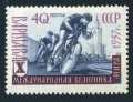 Russia 1956 mlh