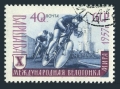Russia 1956 CTO